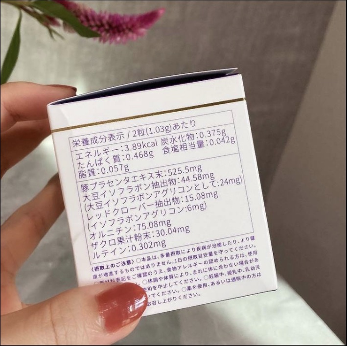 プラセンタ イソフラボン＋/Bb lab./美容サプリメントを使ったクチコミ（3枚目）