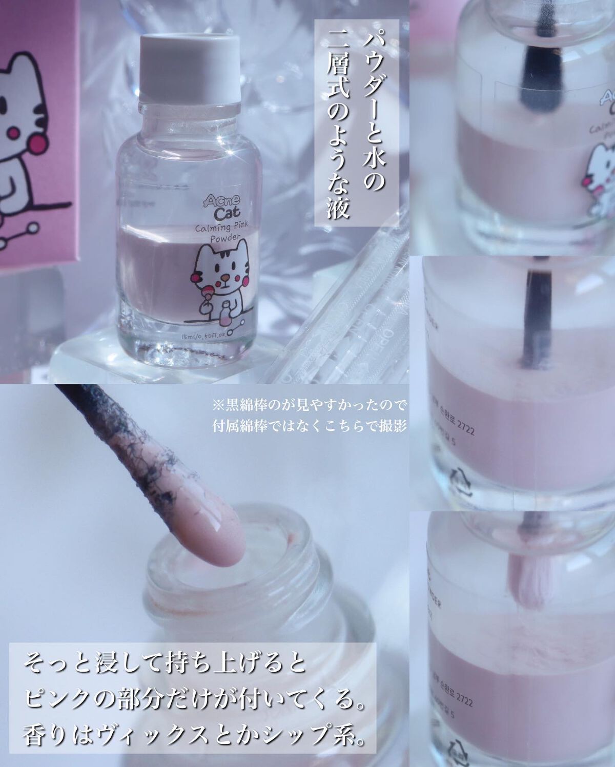 を使ったクチコミ（3枚目）