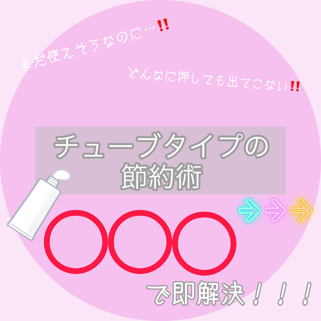 エクストラダメージケア デイリー補修トリートメント/パンテーン/洗い流すヘアトリートメントを使ったクチコミ（1枚目）