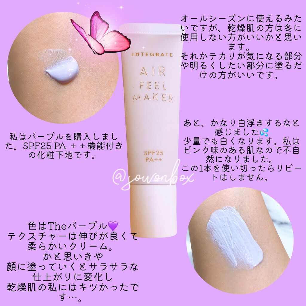 カラーティントリップ/CEZANNE/リップティントを使ったクチコミ（3枚目）