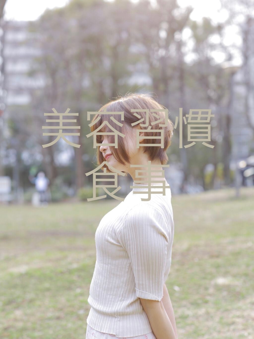 黒豆茶/山本漢方製薬/ドリンクを使ったクチコミ(1枚目)