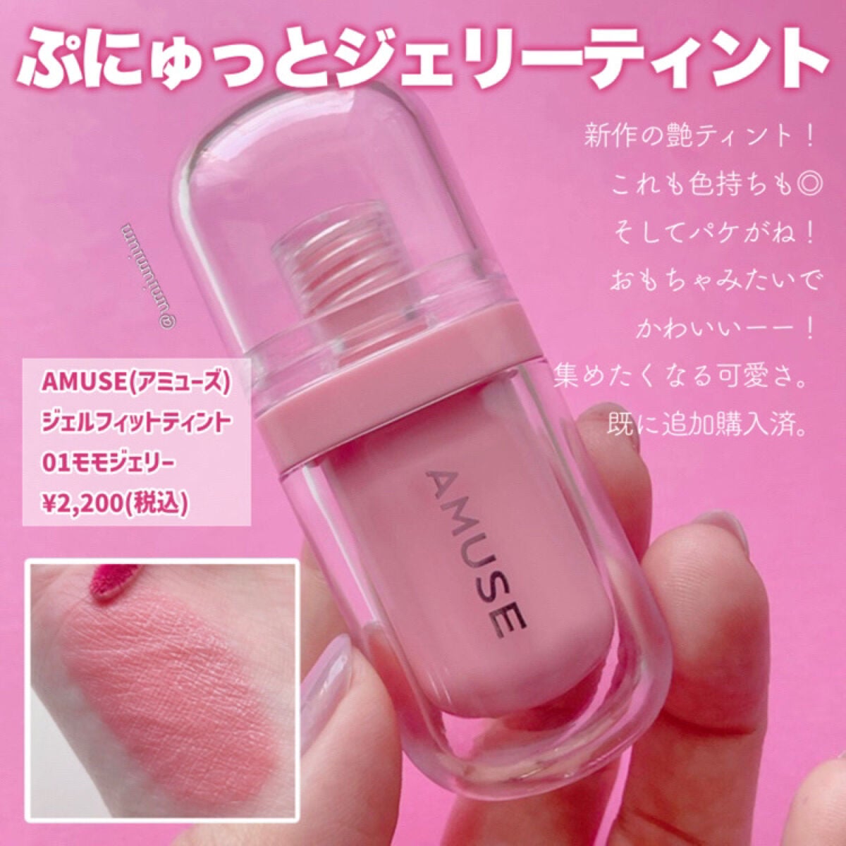 ディオール アディクト リップ グロウ オイル/Dior/リップグロスを使ったクチコミ(8枚目)