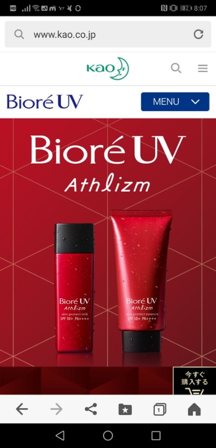 を使ったクチコミ(2枚目)