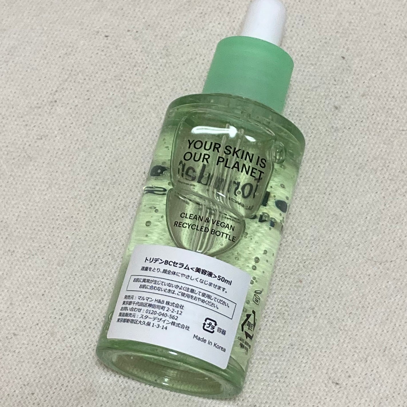 バランスフル シカセラム/Torriden/美容液を使ったクチコミ(2枚目)