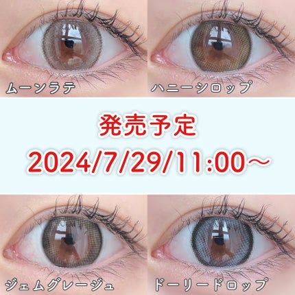 ラッシュジェリードロップ EX/MAJOLICA MAJORCA/まつげ美容液を使ったクチコミ(6枚目)