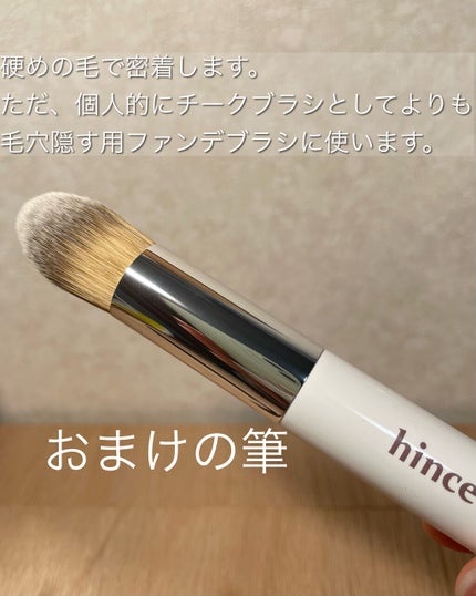 トゥルーディメンショングロウチーク/hince/パウダーチークを使ったクチコミ(4枚目)