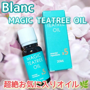 
リピート愛用しているBlancの
マジックティーツリーオイルです🌿

 
Qoo10のビューティーランキングにて
１位を獲得したこともある人気アイテムで
肌荒れに効果的なティーツリー※と、
ティーツリ