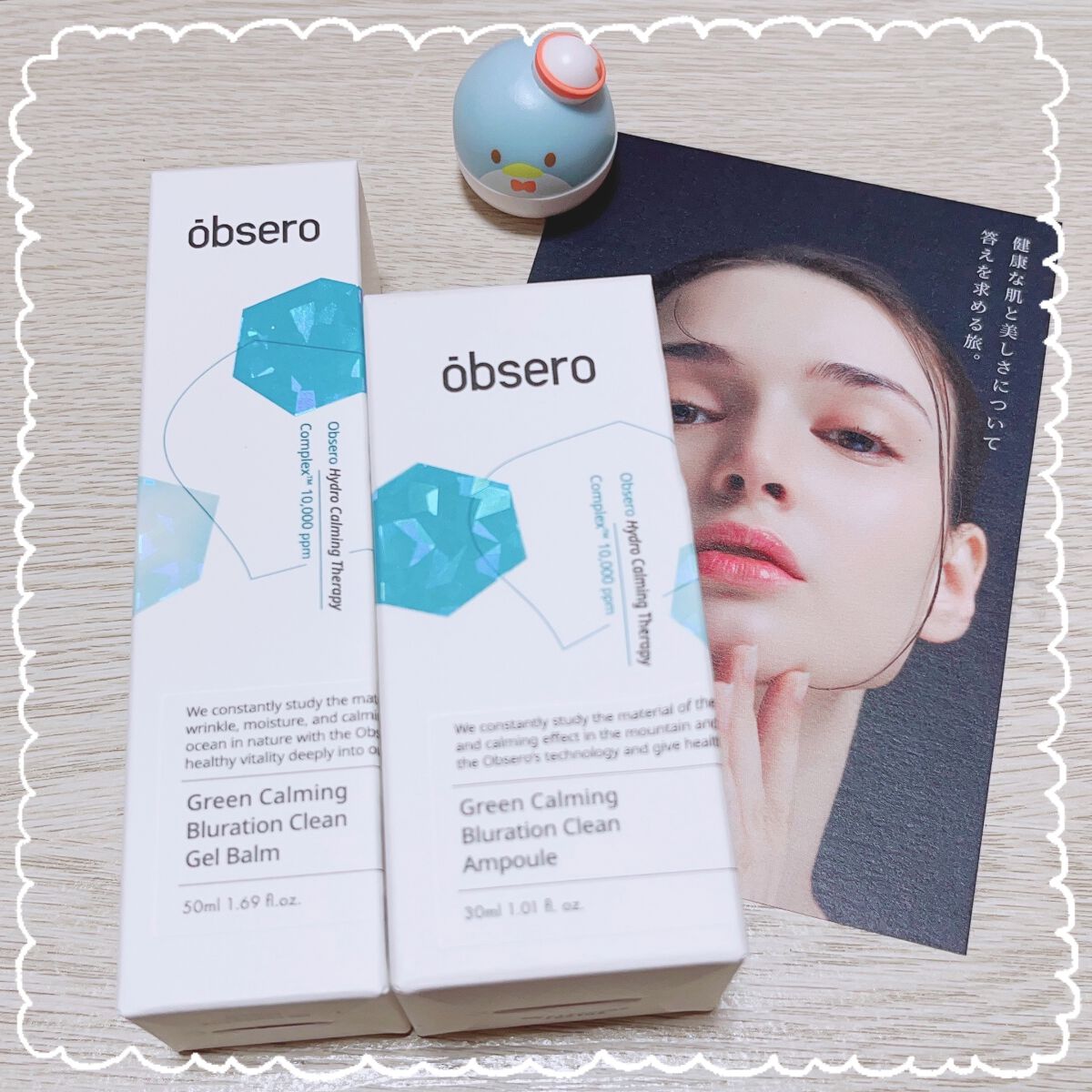 アクネキュアクリーム(医薬品)/IHADA/その他を使ったクチコミ(3枚目)