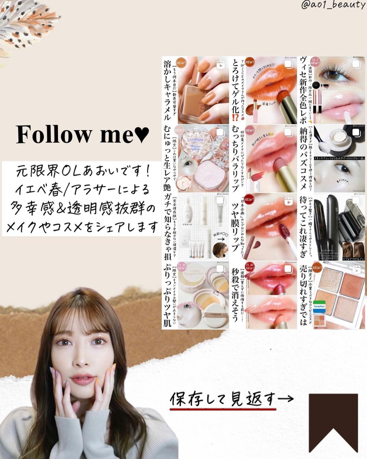 元限界OLあおい on LIPS 「@ao1_beauty【ぷっくり唇製造機】カラーグラムってほ..」(6枚目)