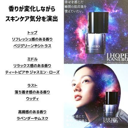 カネボウ フュージョニング ソリューション/KANEBO/美容液を使ったクチコミ(8枚目)