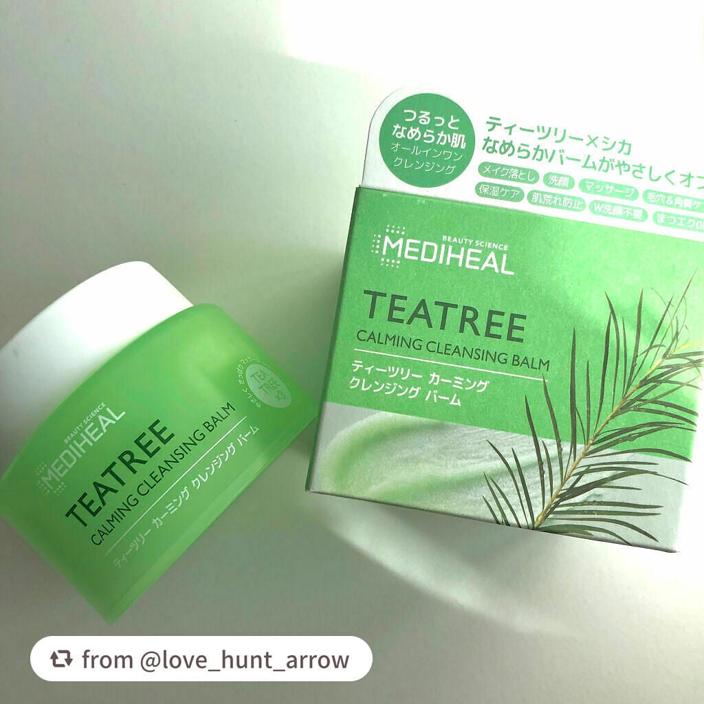 ティーツリーカーミングクレンジングバーム/MEDIHEAL/クレンジングバームを使ったクチコミ(2枚目)