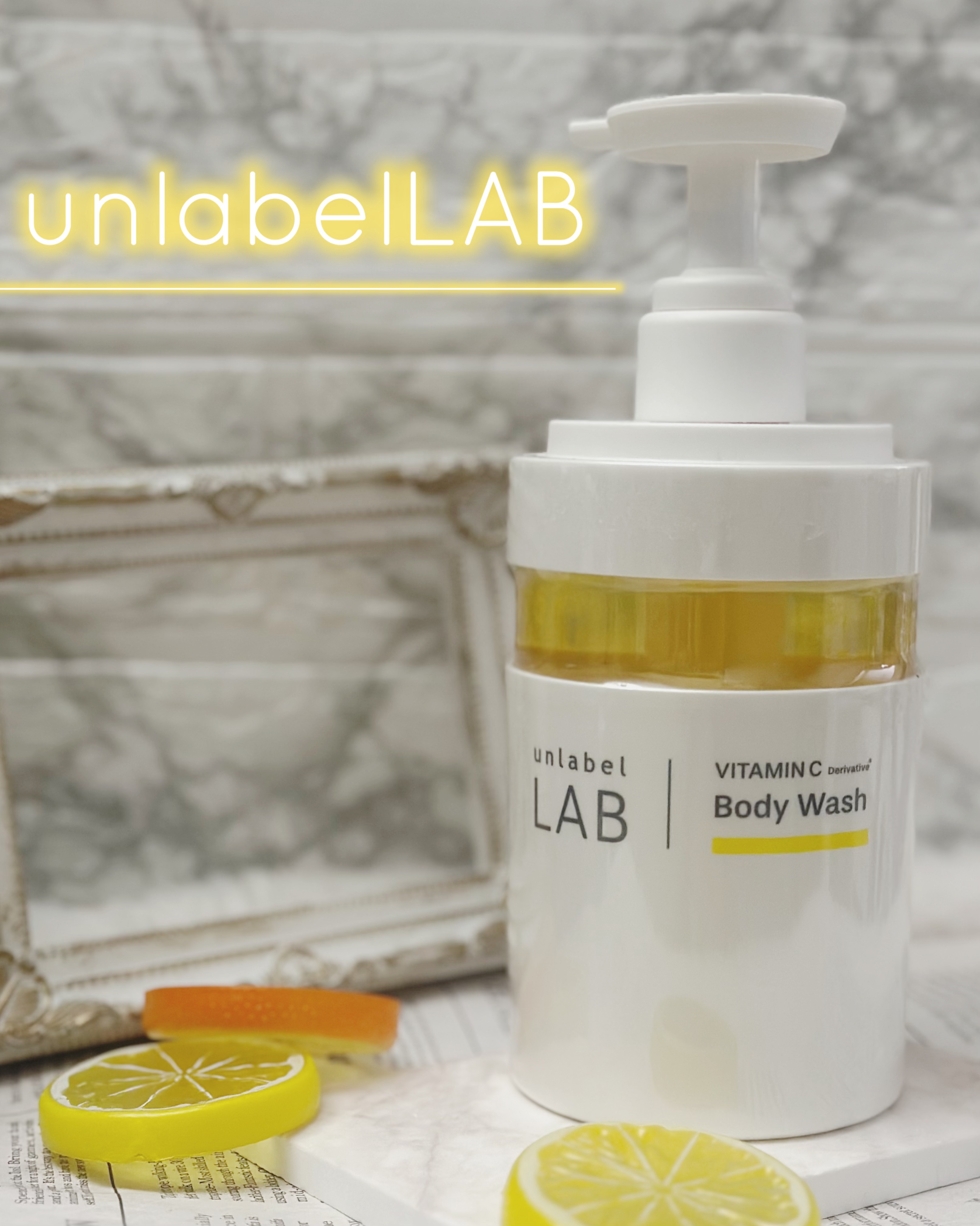 アンレーベル　ラボ　V　クリーミーモイスト　ボディウォッシュ/unlabel/ボディソープを使ったクチコミ（1枚目）