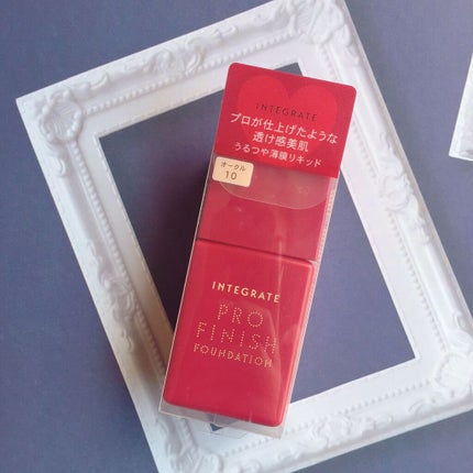 プロフィニッシュリキッド/インテグレート/リキッドファンデーションを使ったクチコミ(1枚目)