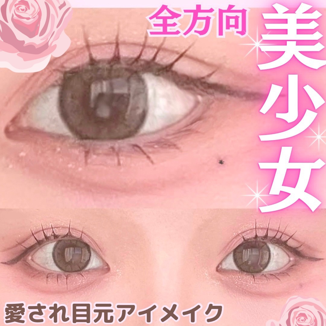 ウォンジョンヨ ヌードアイラッシュ/Wonjungyo/マスカラを使ったクチコミ（1枚目）