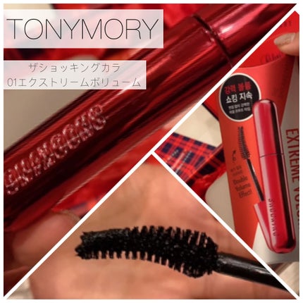 marichanbox/その他キットセットを使ったクチコミ(4枚目)