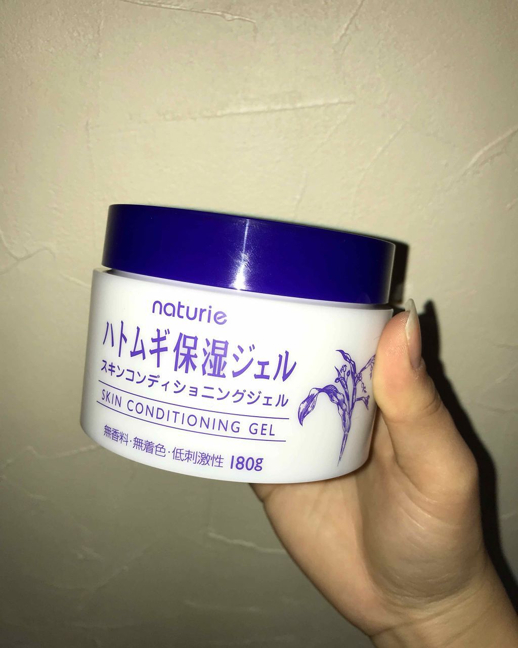 ハトムギ保湿ジェル(ナチュリエ スキンコンディショニングジェル)/ナチュリエ/美容液を使ったクチコミ（2枚目）