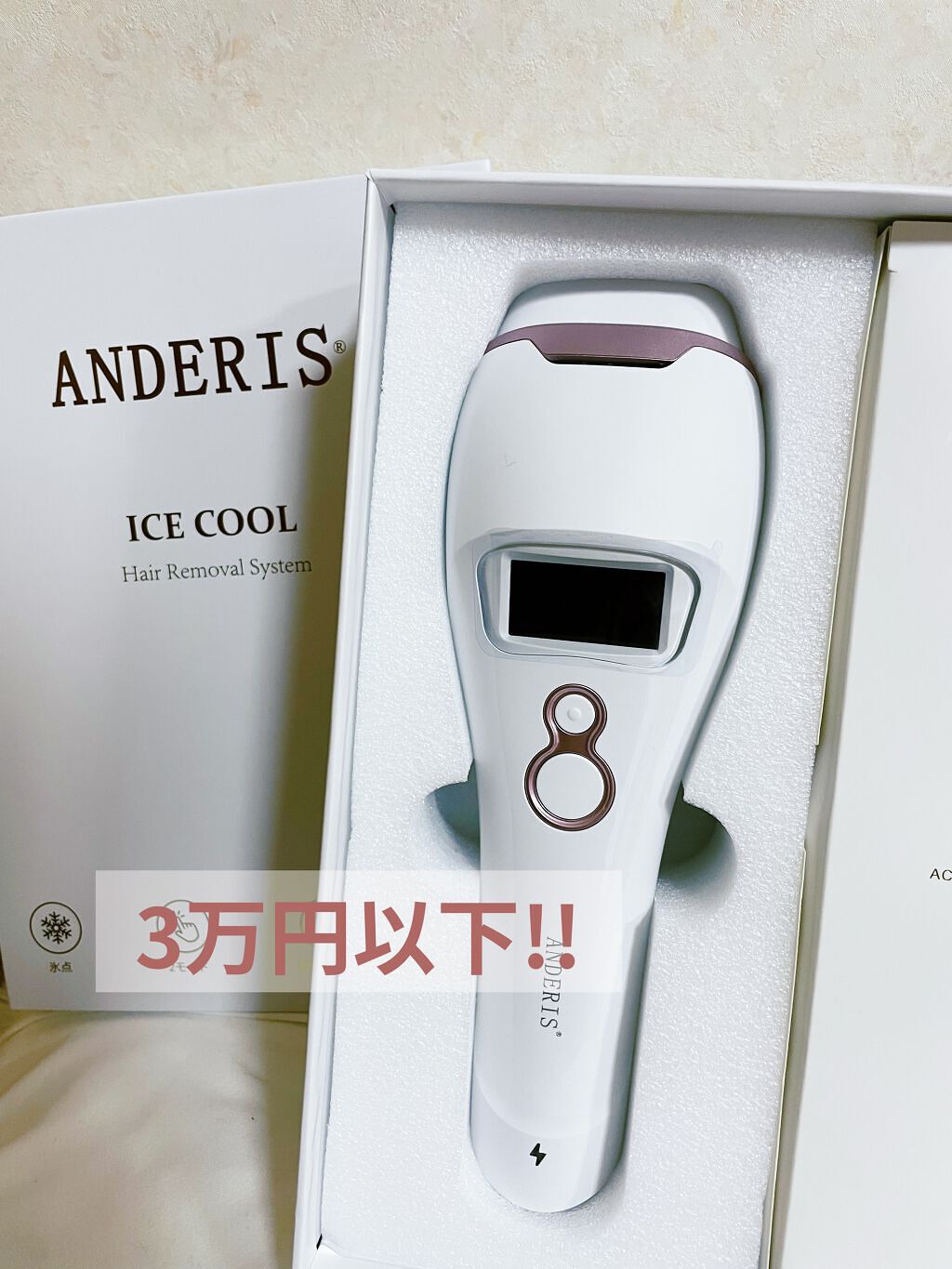 を使ったクチコミ（1枚目）