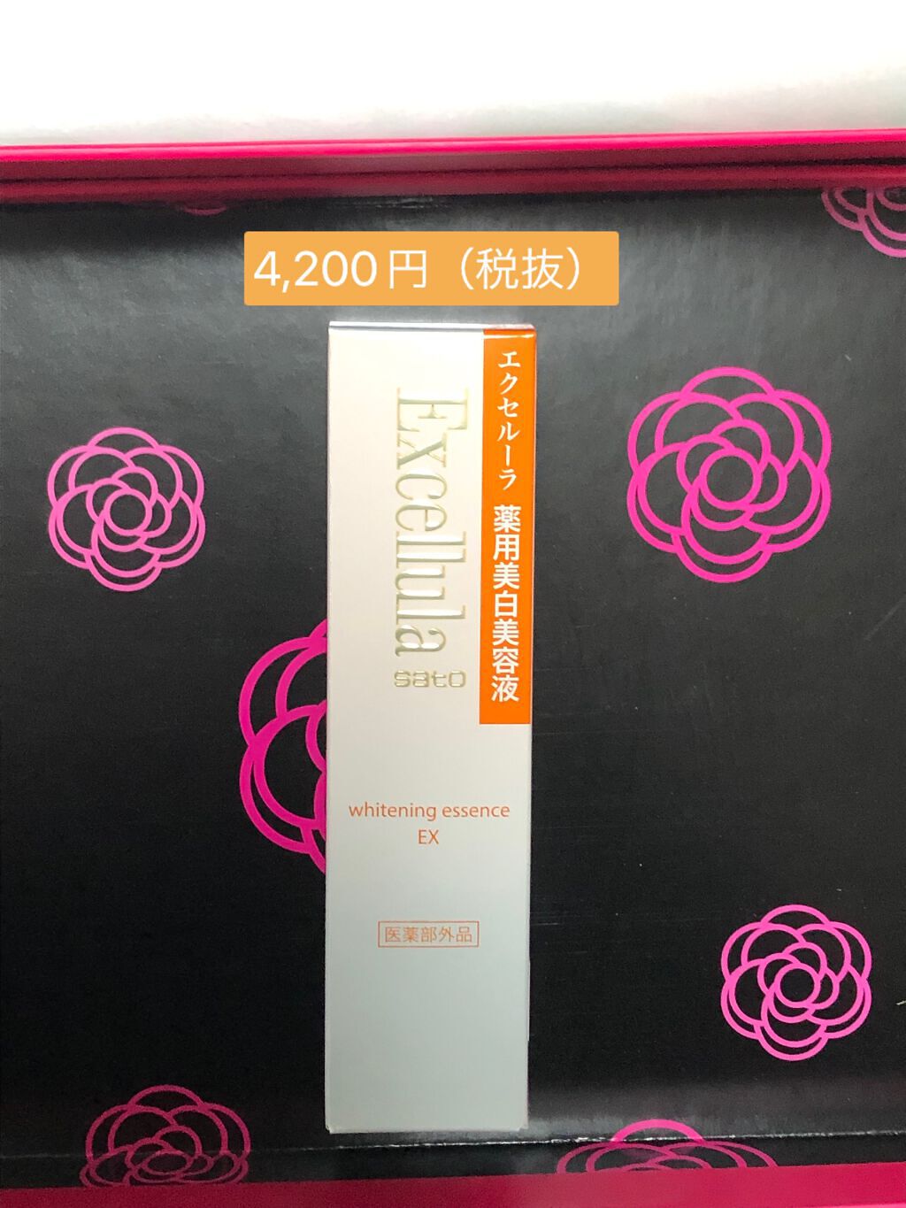 ブルーム ボックス/BLOOMBOX/その他を使ったクチコミ(5枚目)