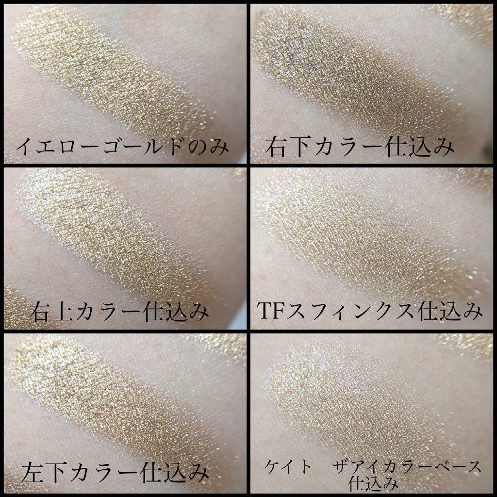 レ キャトル オンブル/CHANEL/アイシャドウパレットを使ったクチコミ(4枚目)