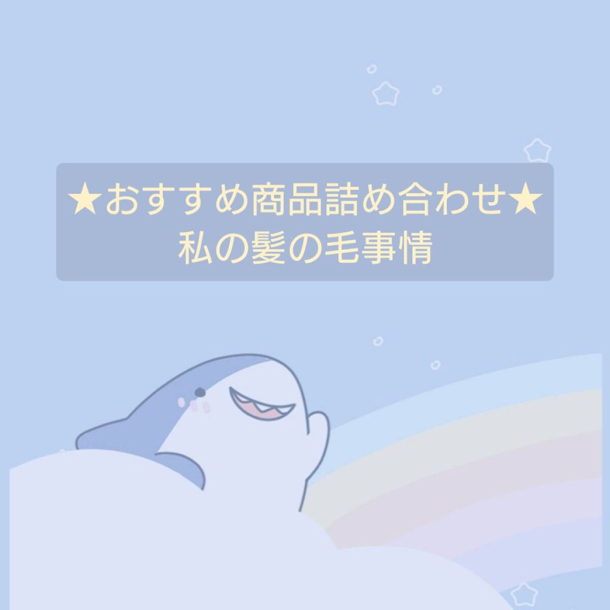 オキシドール(医薬品)/日本薬局方/その他を使ったクチコミ(1枚目)