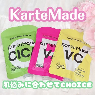  ビタドリップセラム /KarteMade /美容液を使ったクチコミ（1枚目）