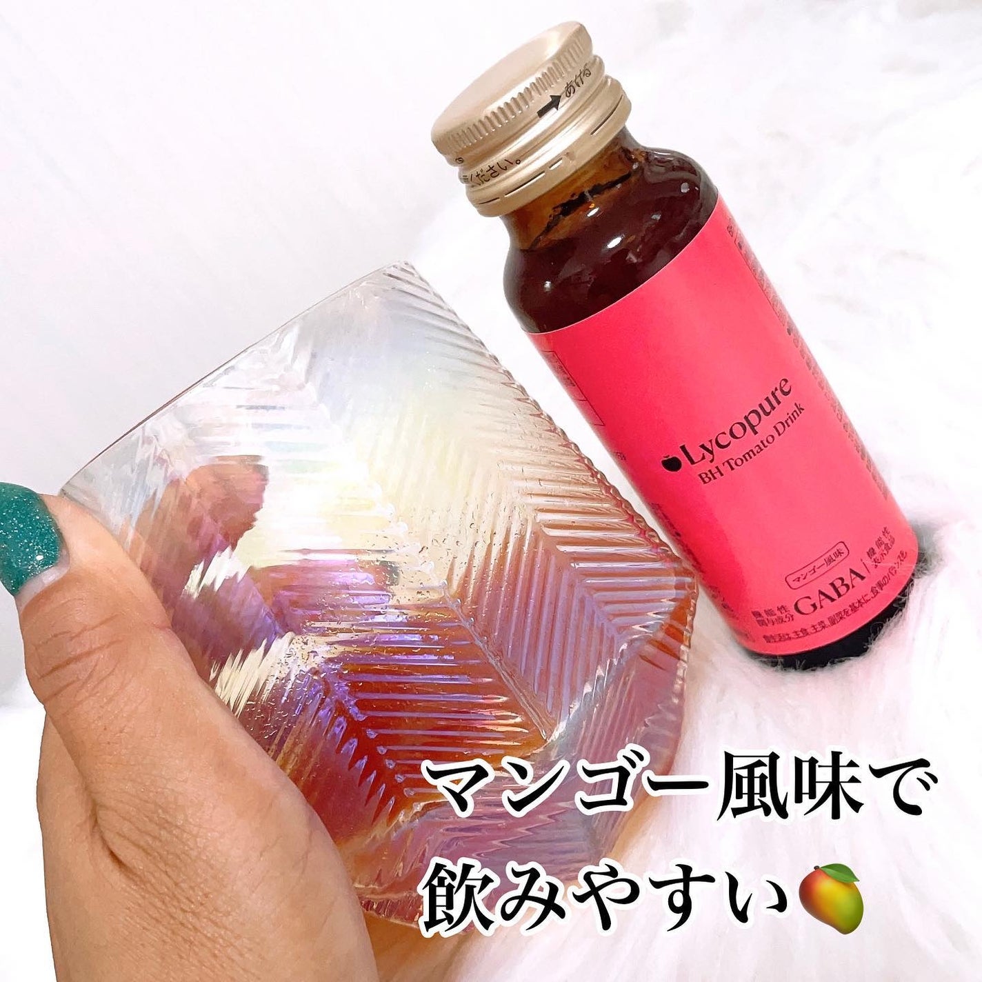 BH トマトドリンク/リコピュア/美容ドリンクを使ったクチコミ(2枚目)