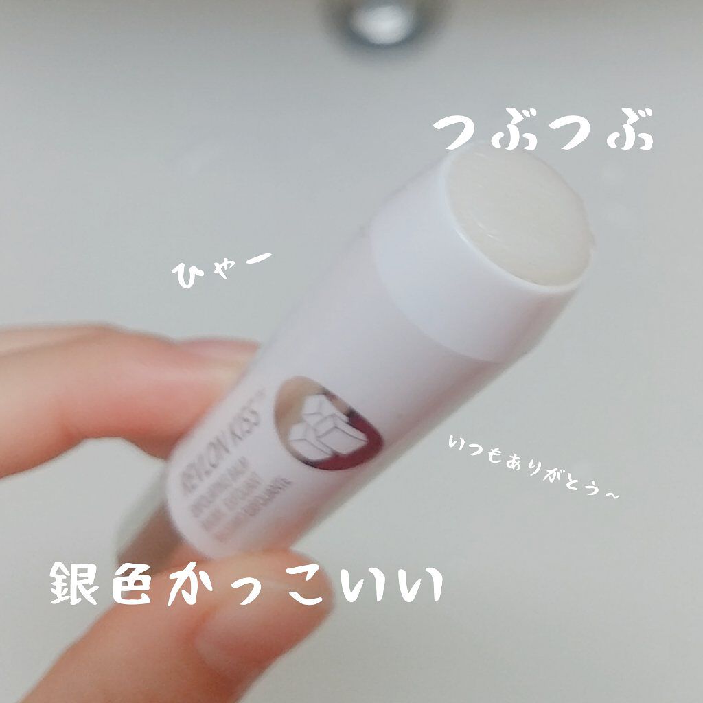 レブロン キス シュガー スクラブ/REVLON/リップスクラブを使ったクチコミ（3枚目）
