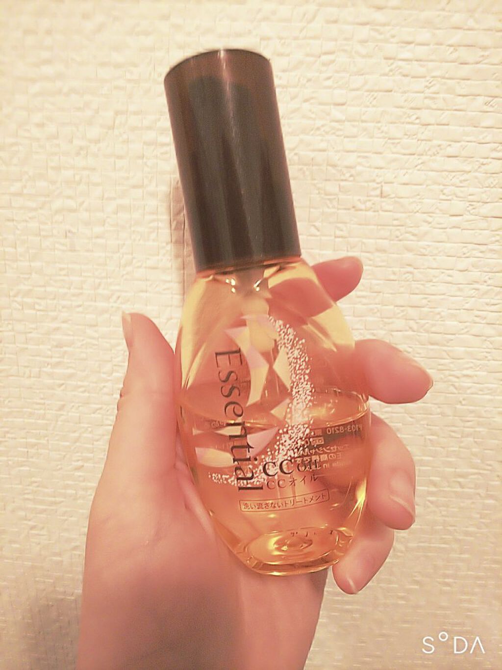 CCオイル/エッセンシャル/ヘアオイルを使ったクチコミ(2枚目)