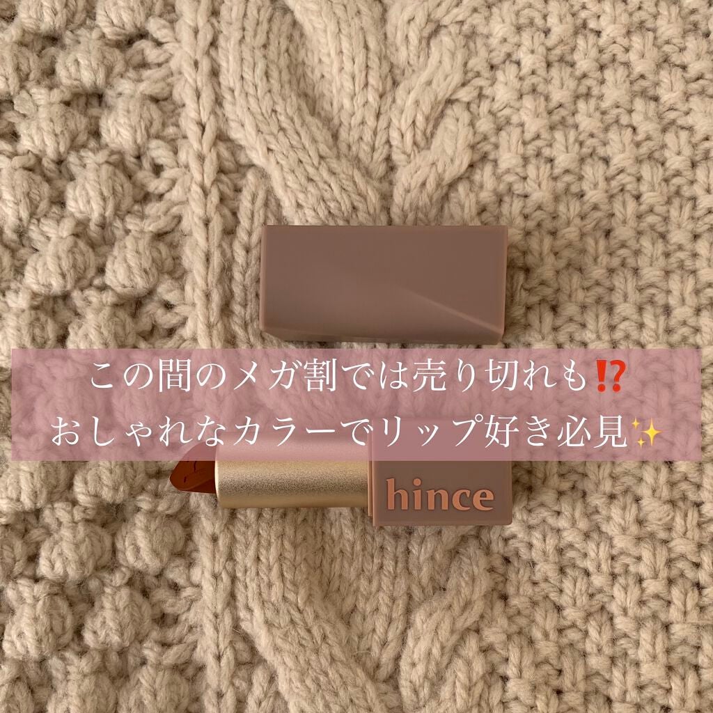 ムードインハンサーマット /hince/口紅を使ったクチコミ(1枚目)