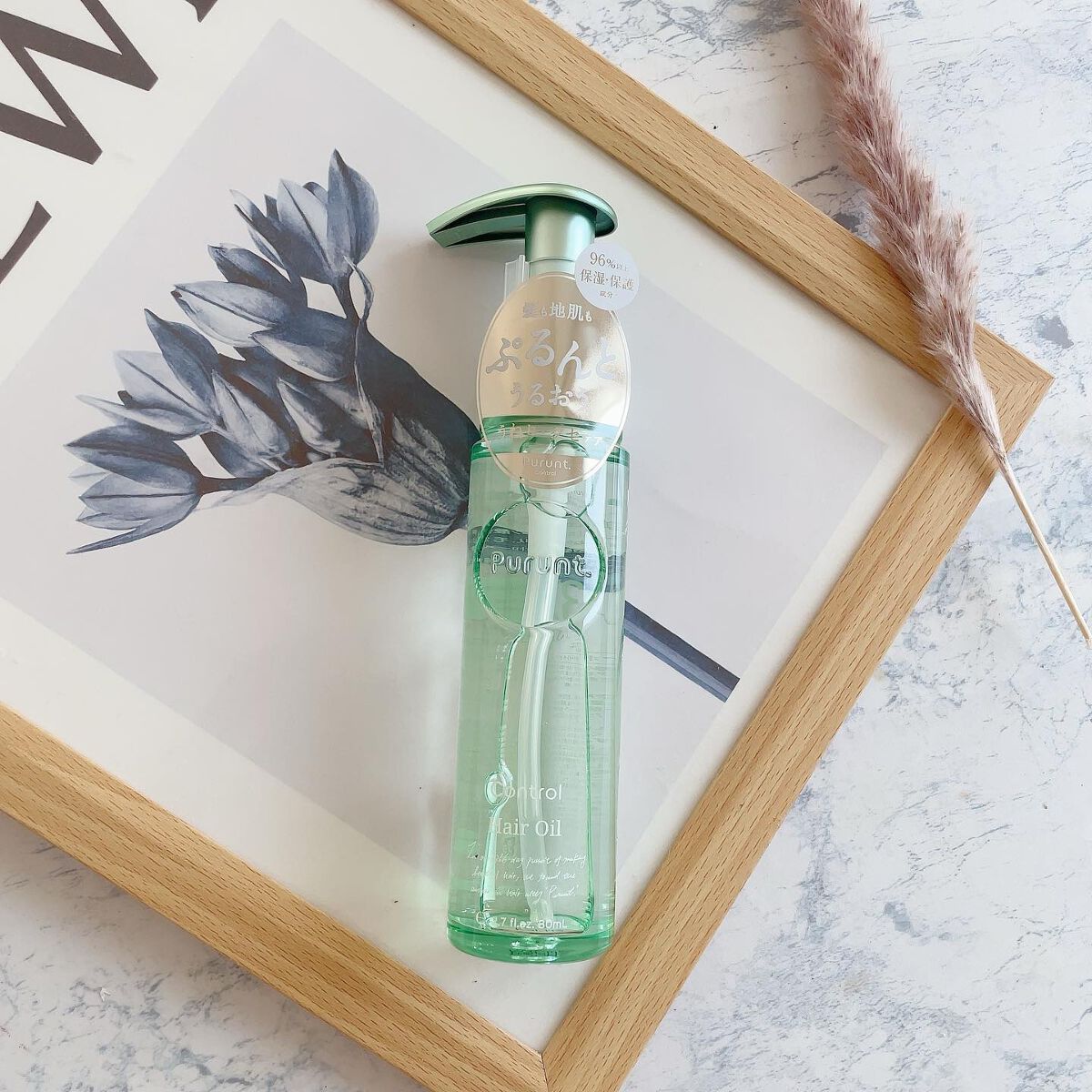 プルント コントロール美容液ヘアオイル/Purunt./ヘアオイルを使ったクチコミ(2枚目)