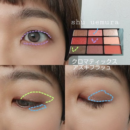 ルージュ アンリミテッド アンプリファイド/shu uemura/口紅を使ったクチコミ(4枚目)