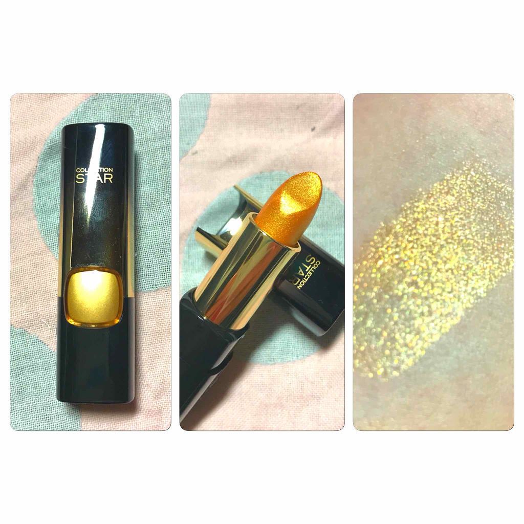 カラーリッシュ ルルージュ/ロレアル パリ/口紅を使ったクチコミ(1枚目)