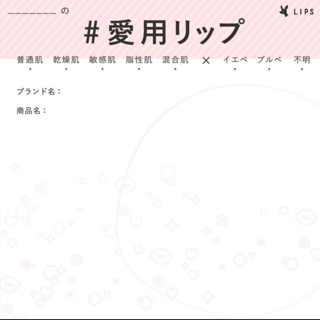 モイスチャー リッチ リップスティック 06 鮮絢華 -SENKENKA/SUQQU/口紅を使ったクチコミ（2枚目）