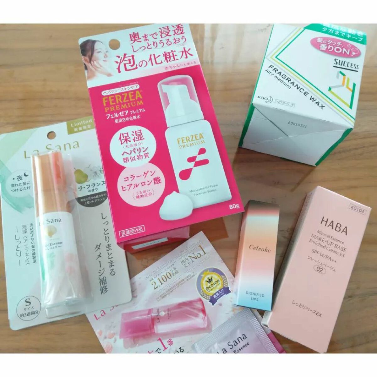 あにゃにゃ♡フォロバ100♡ on LIPS 「今月のアッププラスビューティー定期便🎁✨✨#アッププラス#アッ..」(2枚目)