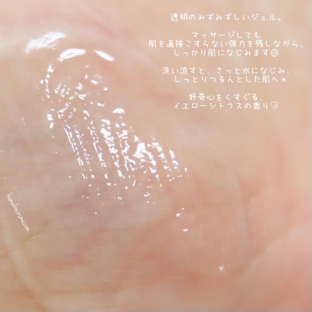 VC ブーストジェルウォッシュ/SKIO/その他洗顔料を使ったクチコミ(4枚目)