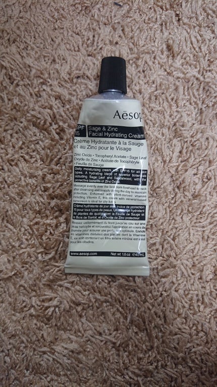フェイシャル ハイドレーティング クリーム SZ/Aesop/フェイスクリームを使ったクチコミ(1枚目)