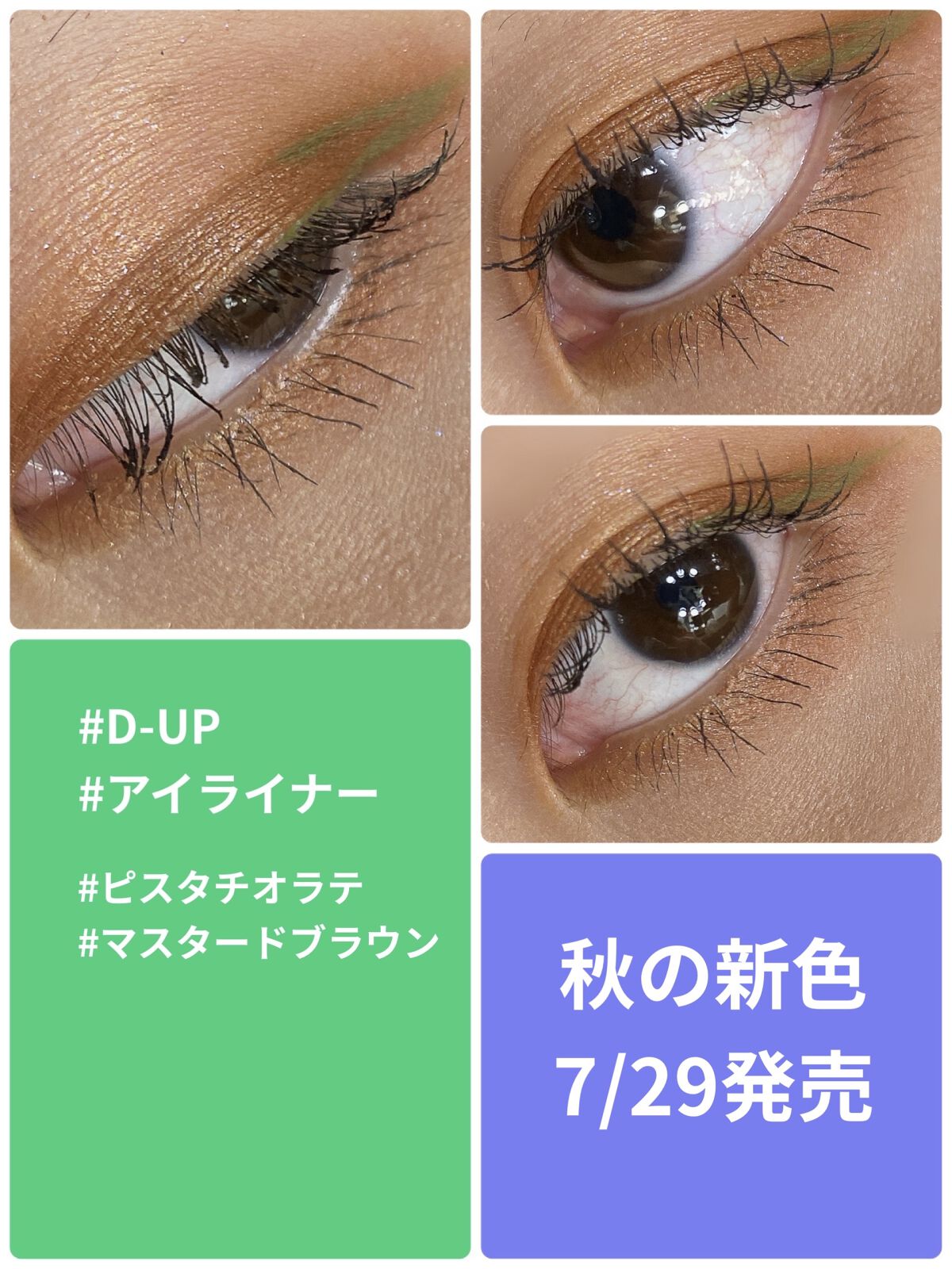 シグニチャー カラー アイズ/SUQQU/アイシャドウパレットを使ったクチコミ（1枚目）