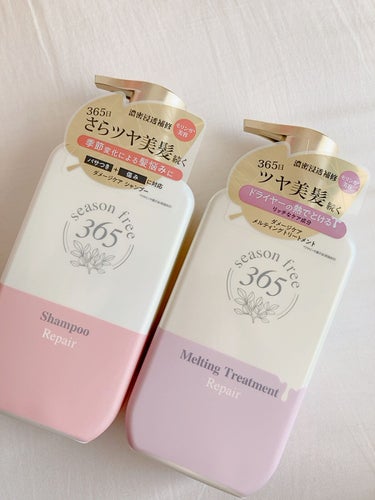 1年中ゆらぎケアしてサラツヤ美髪へ導くヘアケアブランド🌿

season free 365では
✔︎︎︎︎プレシャンプー
✔︎︎︎︎シャンプー
✔︎︎︎︎メルティングトリートメント
✔︎︎︎︎メルティン