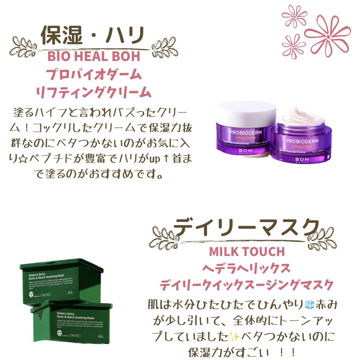 momoð«§ on LIPS ãQoo10ã¡ã¬å²ããããååð#qoo10ã¡ã¬å²#ã¡ã¬å²ã#ã¹..ãïŒ3æç®ïŒ