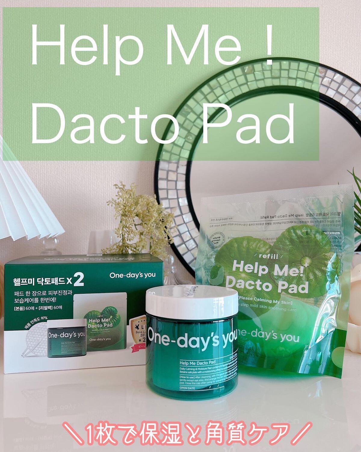 ノーモアブラックヘッド(ノーズピーリング)/One-day's you/スクラブ・ゴマージュを使ったクチコミ(7枚目)