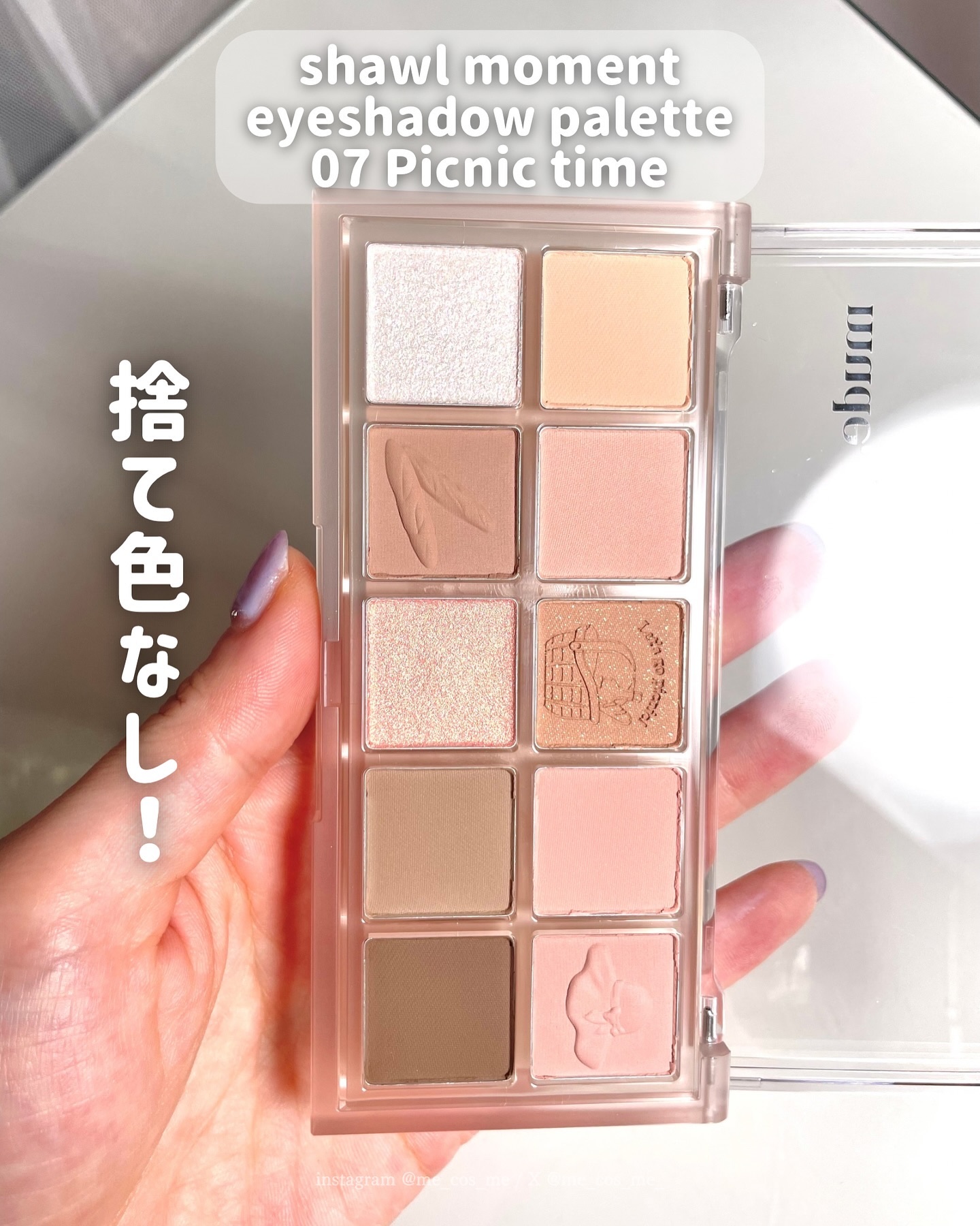 MDショールモーメント アイシャドウパレット/mude./アイシャドウパレットを使ったクチコミ（3枚目）