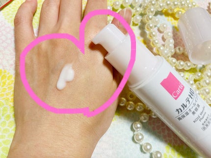 モイスチュア キー/カルテHD/オールインワン化粧品を使ったクチコミ(3枚目)