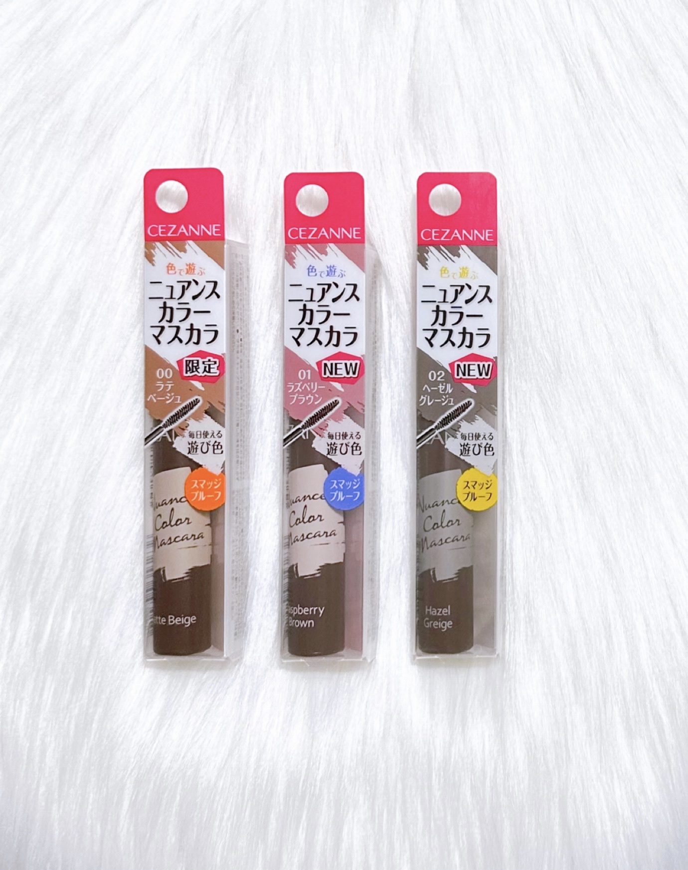 ニュアンスカラーマスカラ/CEZANNE/マスカラを使ったクチコミ（1枚目）