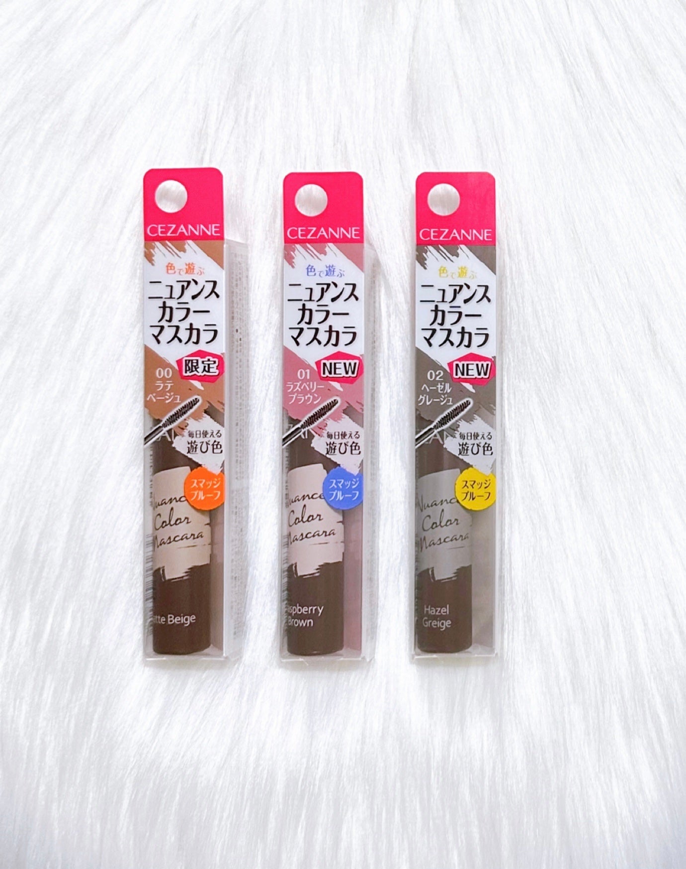 ニュアンスカラーマスカラ/CEZANNE/マスカラを使ったクチコミ(1枚目)