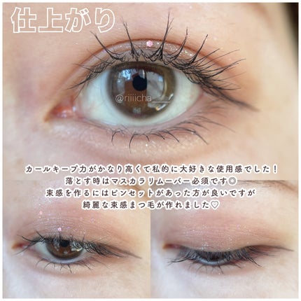 メタルックマスカラ/キャンメイク/マスカラを使ったクチコミ(5枚目)