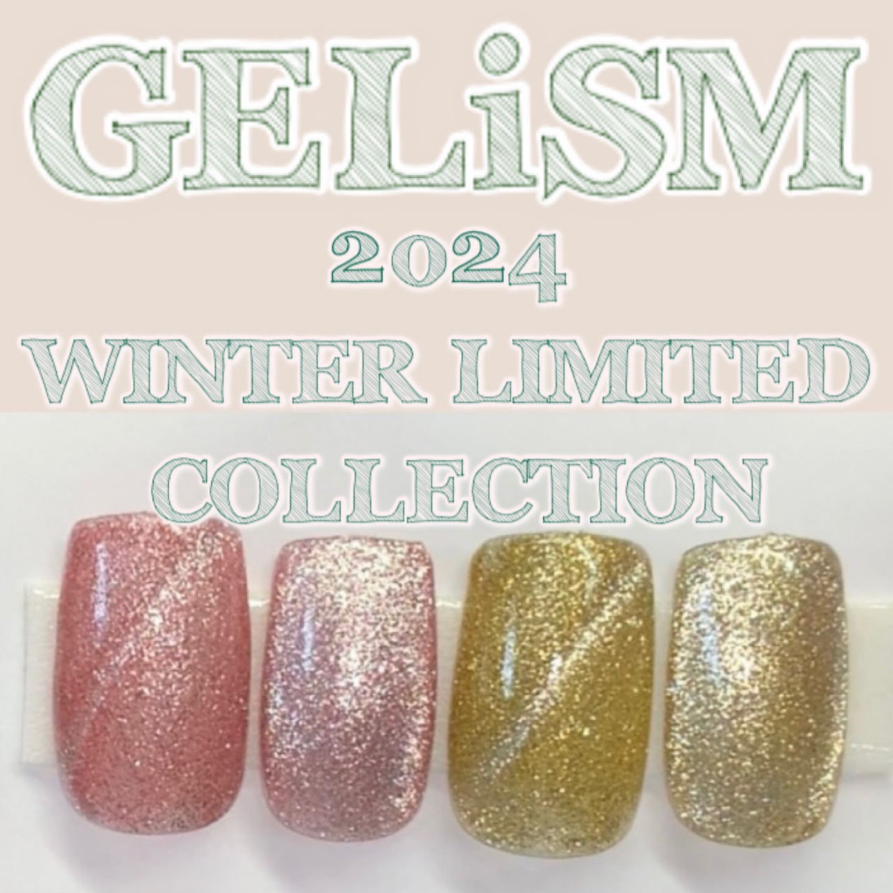 GELiSM (ジェリズム) M20 million lights/D-UP/ジェルネイルを使ったクチコミ（1枚目）