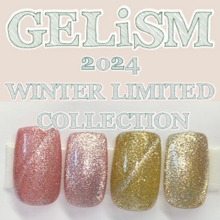 GELiSM (ジェリズム)/D-UP/ジェルネイルを使ったクチコミ(1枚目)