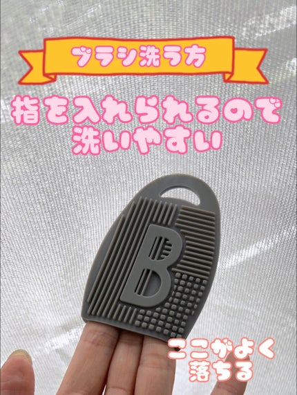 を使ったクチコミ(2枚目)