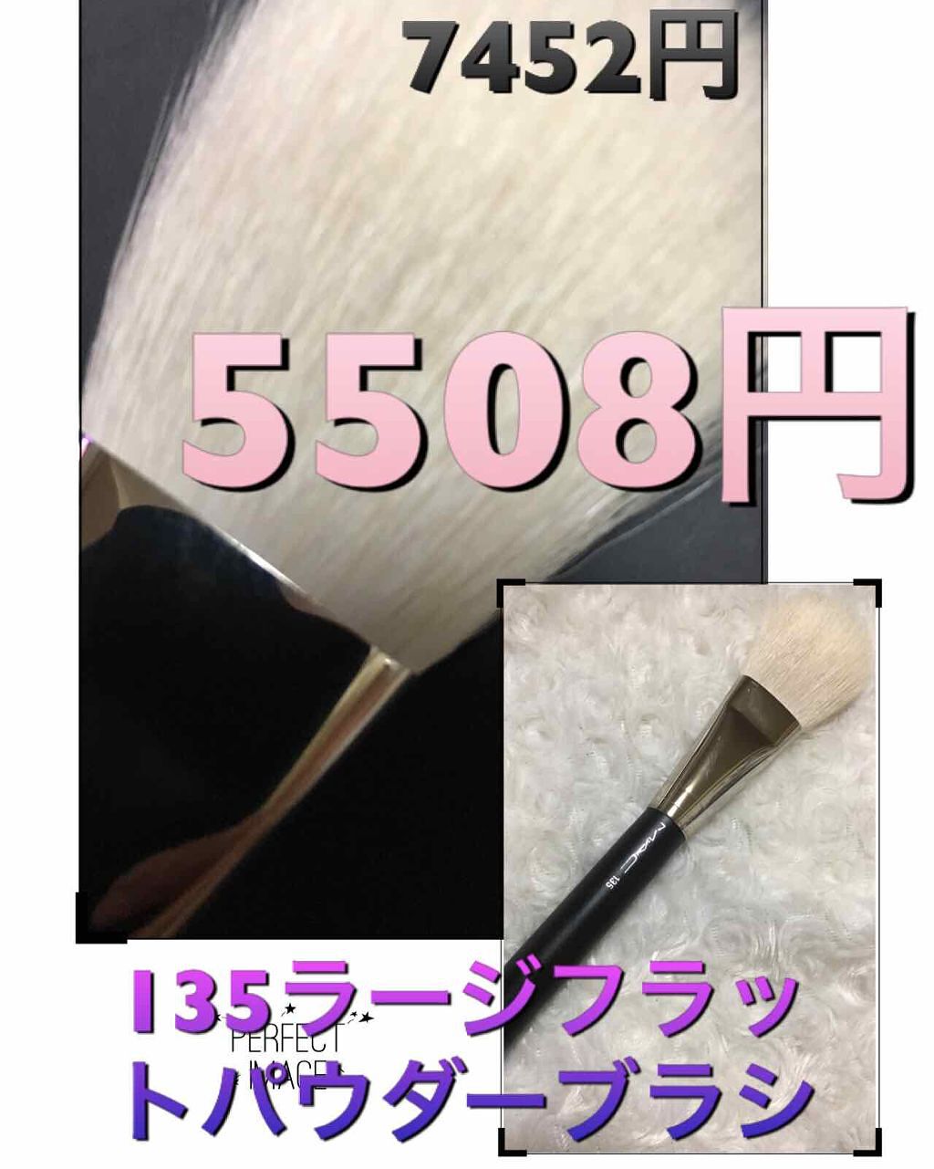 テクナコール/M・A・C/ペンシルアイライナーを使ったクチコミ(2枚目)