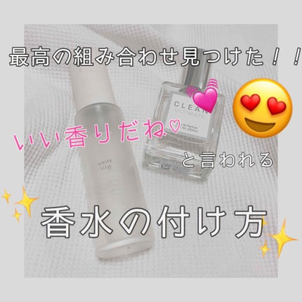サボン オードパルファン/SHIRO/香水(レディース)を使ったクチコミ(1枚目)